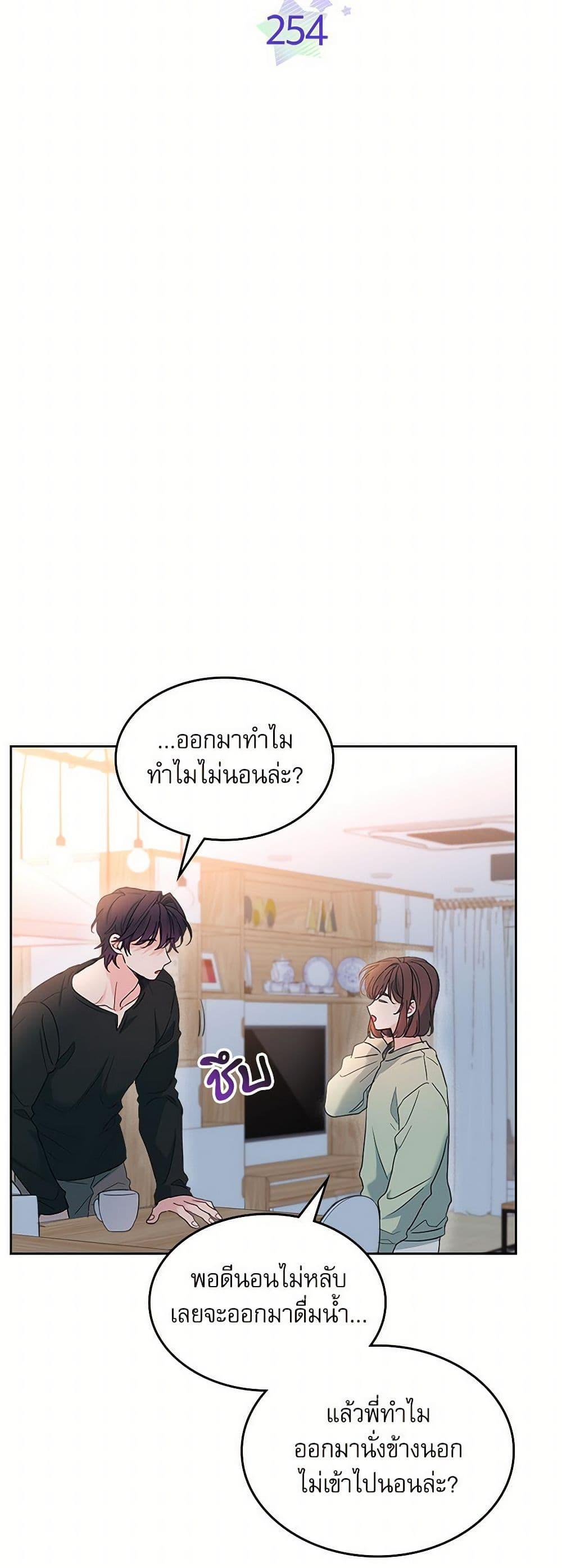 Manga-lc-com อ่านมังงะ อ่านการ์ตูน ออนไลน์ ฟรี My Life as an Internet Novel ตอนที่ 1 2 3 4 5 6 7 8 9 10 11 12 13 14 ฟรี ไม่มีโฆษณา Manga-lc - อ่าน มังงะ อ่าน การ์ตูน ออนไลน์ อ่านมังงะ ฟรี