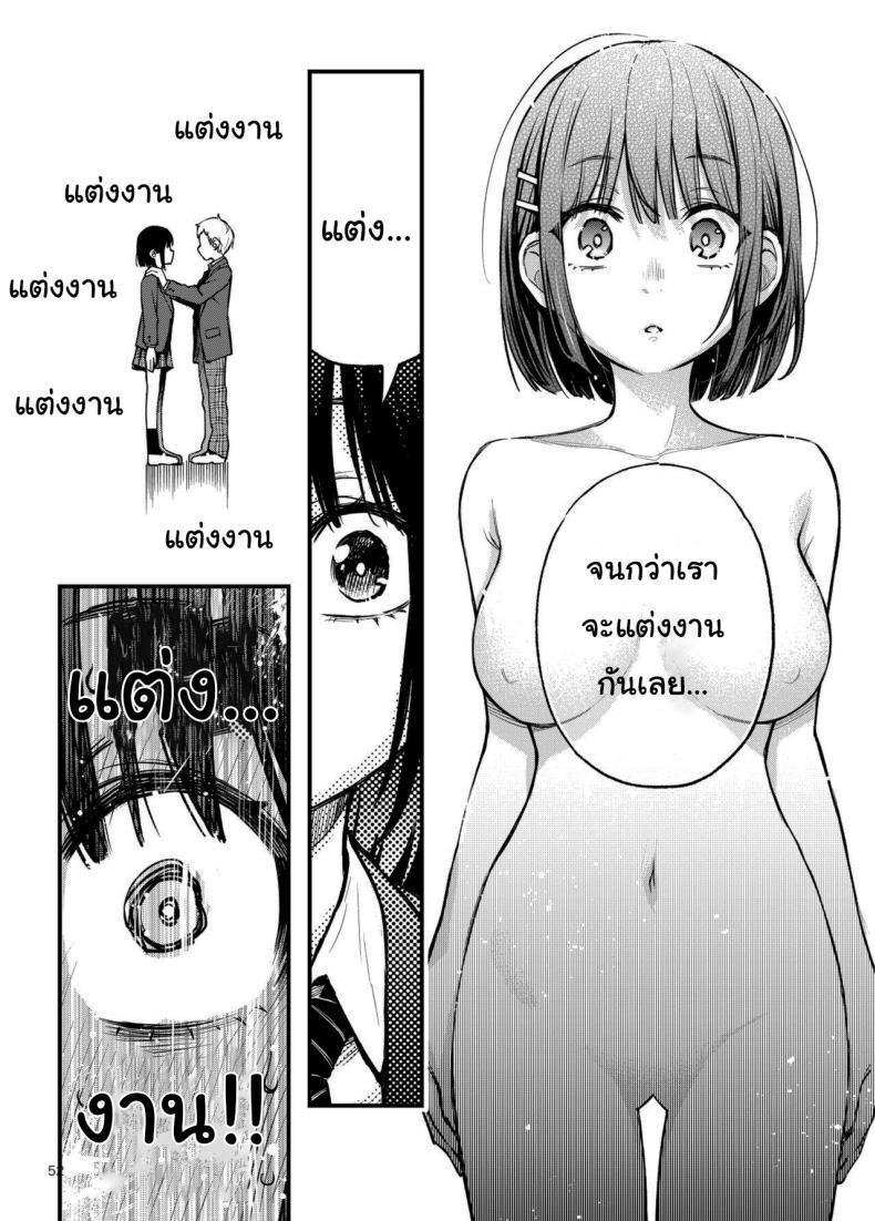 Doujin-Lc- อ่าน โดจิน มังฮวา เกาหลี ญี่ปุ่น จีน แปลไทย ประสบการณ์เเรกของสองเรา [Dojiro Books (Dojiro)] Shojo ga Doutei to no Hatsutaiken de Mezamechau Hanashi ตอนที่ 1 2 3 4 5 6 7 8 9 10 11 12 13 14 ฟรี ไม่มีโฆษณา อ่าน โดจิน Manhwa เกาหลี ญี่ปุ่น จีน เรามีครบ คัดมาให้เน้นๆ โดจิน 18+ รับประกันความฟินโดย  Doujin Lc