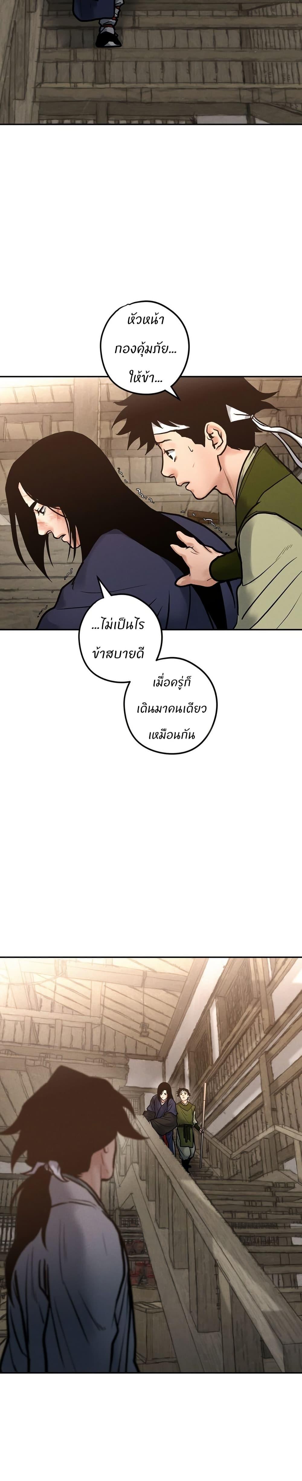 Manga-lc-com อ่านมังงะ อ่านการ์ตูน ออนไลน์ ฟรี Battle of the Martial Masters ตอนที่ 1 2 3 4 5 6 7 8 9 10 11 12 13 14 ฟรี ไม่มีโฆษณา Manga-lc - อ่าน มังงะ อ่าน การ์ตูน ออนไลน์ อ่านมังงะ ฟรี