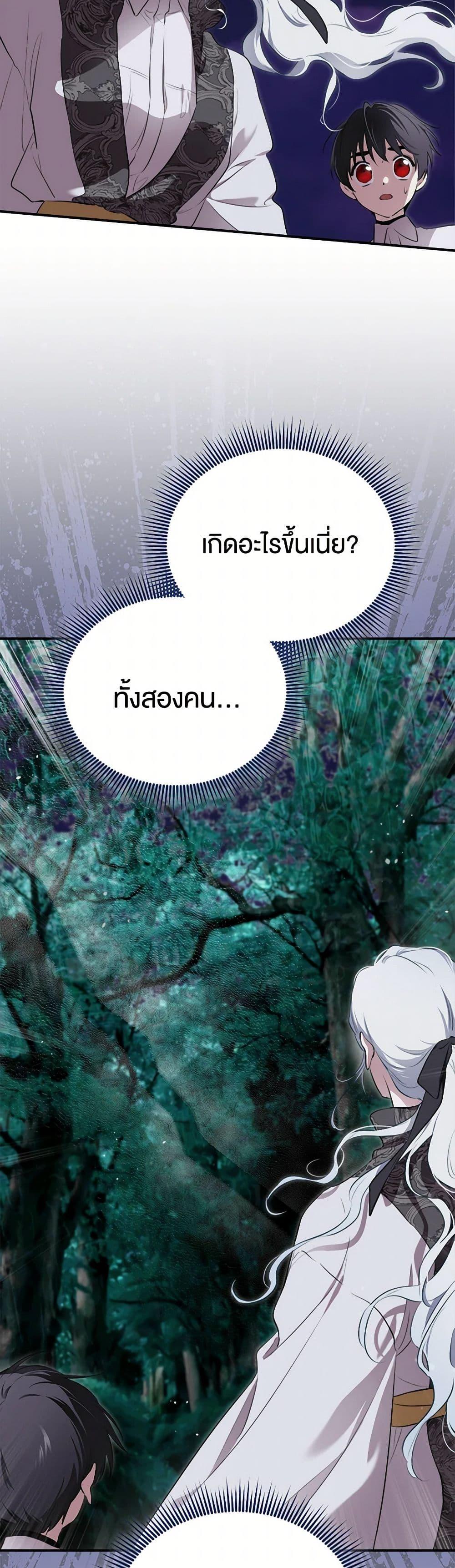 Manga-lc-com อ่านมังงะ อ่านการ์ตูน ออนไลน์ ฟรี I Became the Male Lead’s Stepmother ตอนที่ 1 2 3 4 5 6 7 8 9 10 11 12 13 14 ฟรี ไม่มีโฆษณา Manga-lc - อ่าน มังงะ อ่าน การ์ตูน ออนไลน์ อ่านมังงะ ฟรี