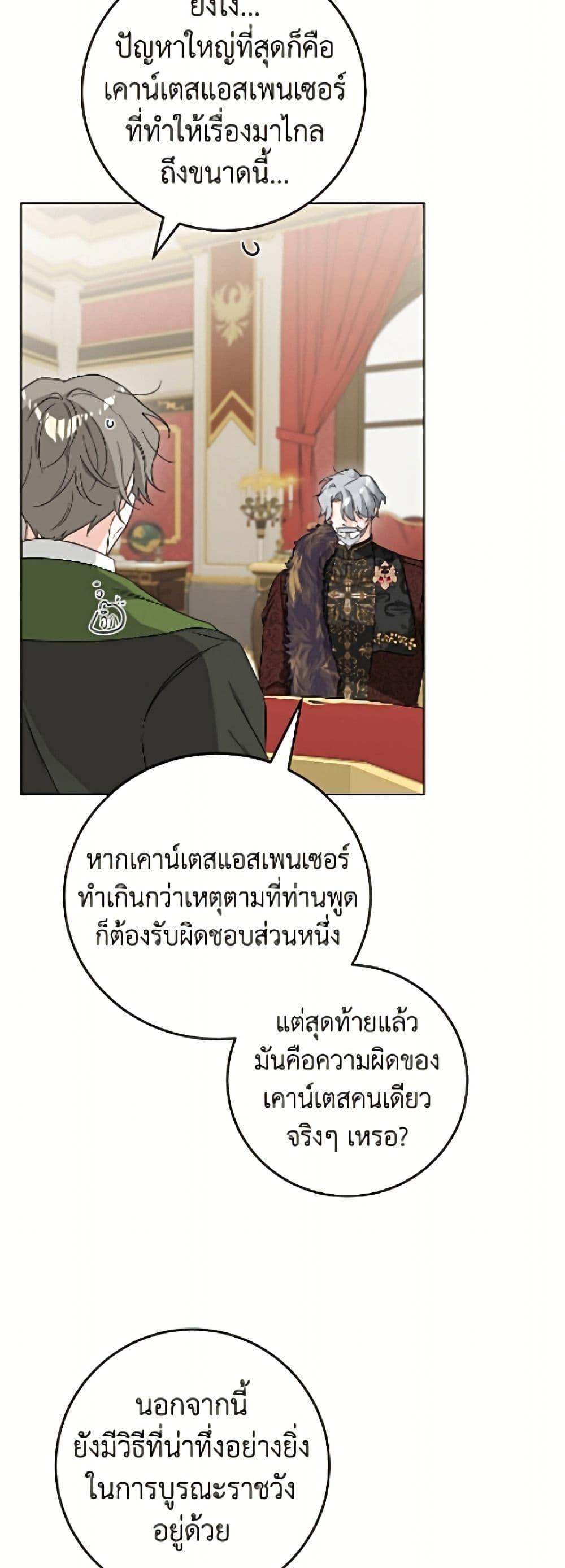 Manga-lc-com อ่านมังงะ อ่านการ์ตูน ออนไลน์ ฟรี The Male Lead is in Charge of the Successor ตอนที่ 1 2 3 4 5 6 7 8 9 10 11 12 13 14 ฟรี ไม่มีโฆษณา Manga-lc - อ่าน มังงะ อ่าน การ์ตูน ออนไลน์ อ่านมังงะ ฟรี