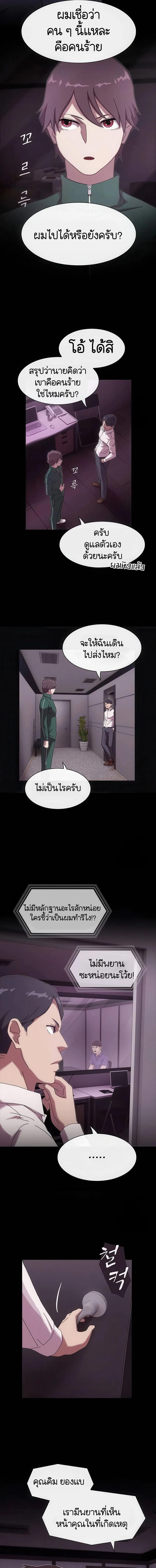 Manga-lc-com อ่านมังงะ อ่านการ์ตูน ออนไลน์ ฟรี The Genius Who Sees Through the World ตอนที่ 1 2 3 4 5 6 7 8 9 10 11 12 13 14 ฟรี ไม่มีโฆษณา Manga-lc - อ่าน มังงะ อ่าน การ์ตูน ออนไลน์ อ่านมังงะ ฟรี