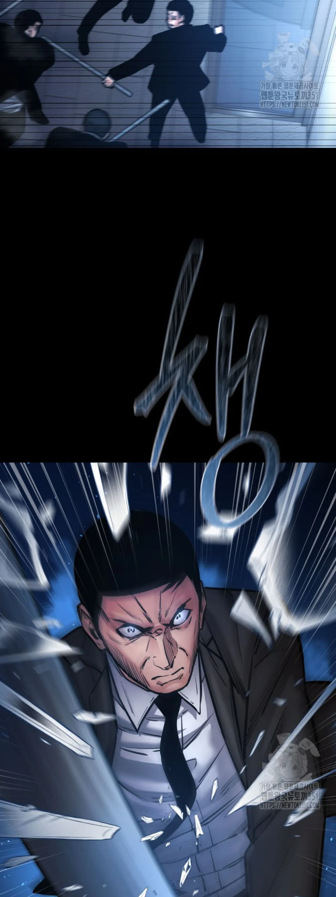 Blade of Retribution ดาบแห_งการลงท_ณฑ_ ตอนที่ ตอนที่ 37 รูปที่ 32