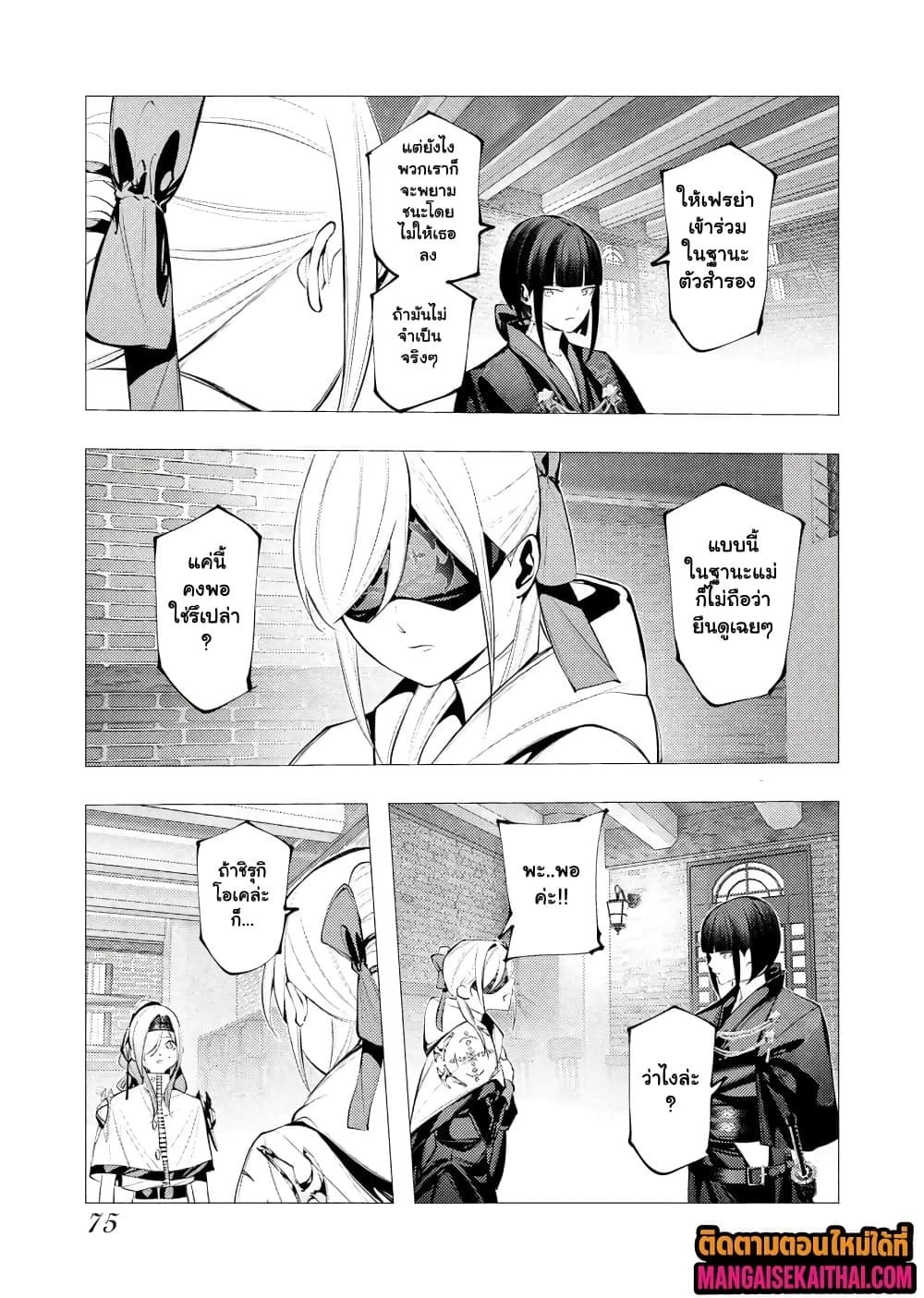 Manga-lc-com อ่านมังงะ อ่านการ์ตูน ออนไลน์ ฟรี The Serial Killer Is Reincarnated Into the Another World. ตอนที่ 1 2 3 4 5 6 7 8 9 10 11 12 13 14 ฟรี ไม่มีโฆษณา Manga-lc - อ่าน มังงะ อ่าน การ์ตูน ออนไลน์ อ่านมังงะ ฟรี