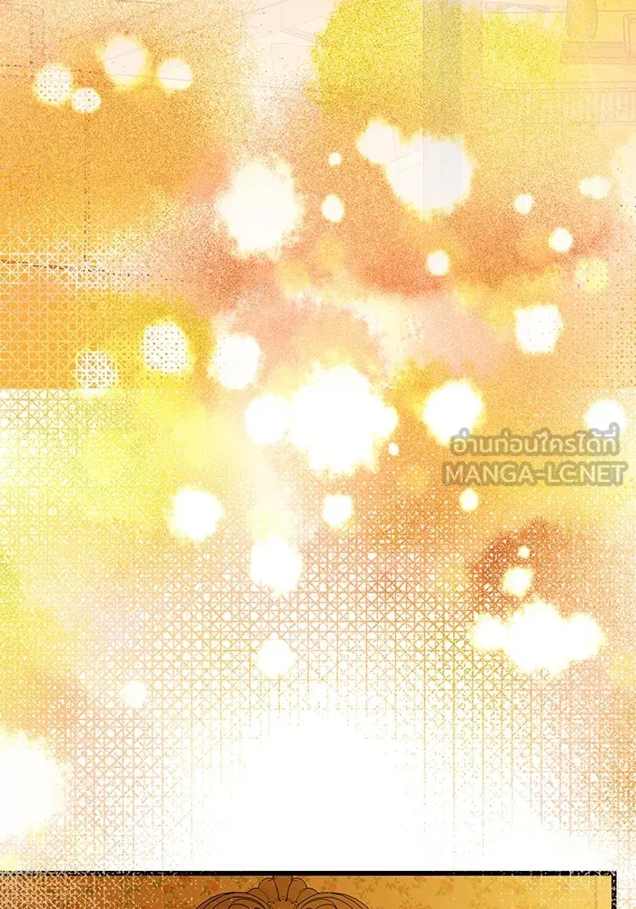 ฉันมันร้าย หรือเพราะโลกไม่น่ารัก ตอนที่ 193 รูปที่ 12