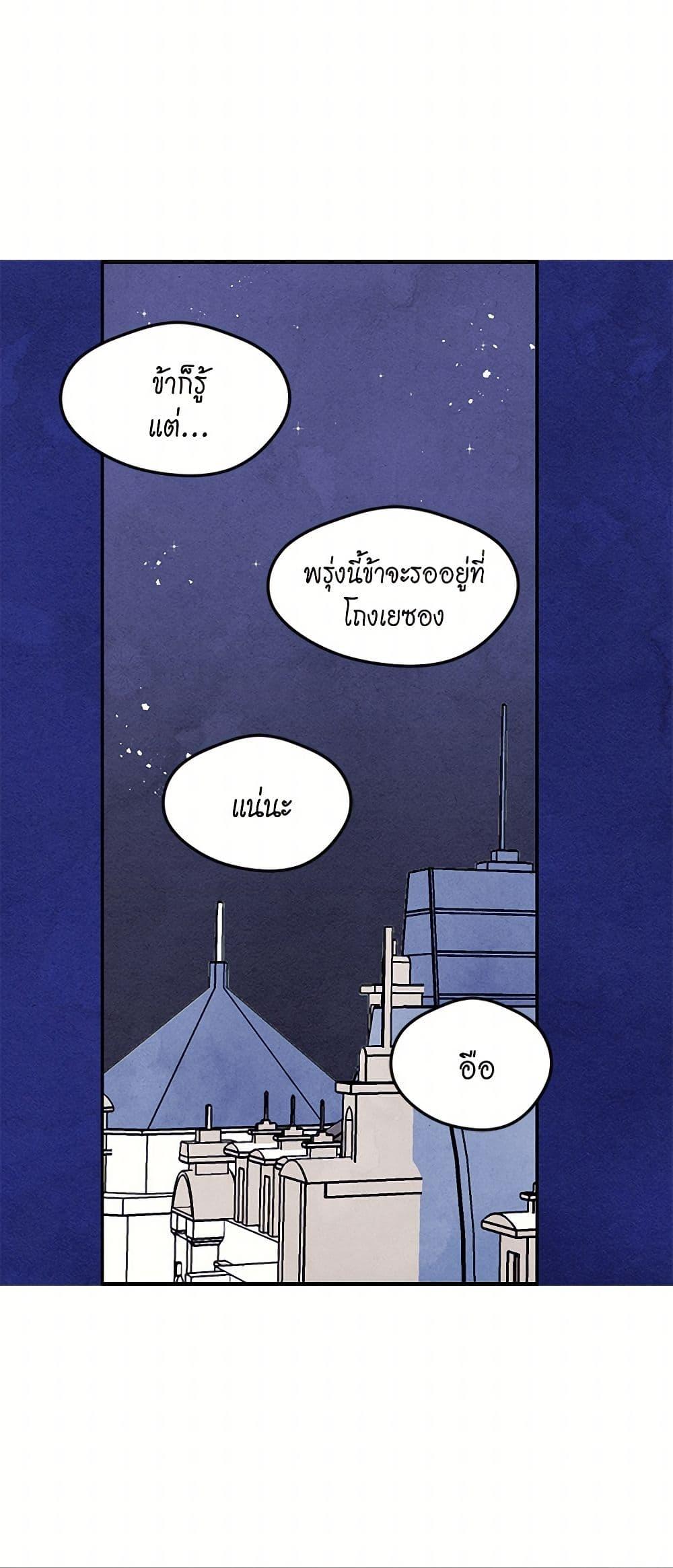 Manga-lc-com อ่านมังงะ อ่านการ์ตูน ออนไลน์ ฟรี Iris – The Lady and Her Smartphone ตอนที่ 1 2 3 4 5 6 7 8 9 10 11 12 13 14 ฟรี ไม่มีโฆษณา Manga-lc - อ่าน มังงะ อ่าน การ์ตูน ออนไลน์ อ่านมังงะ ฟรี