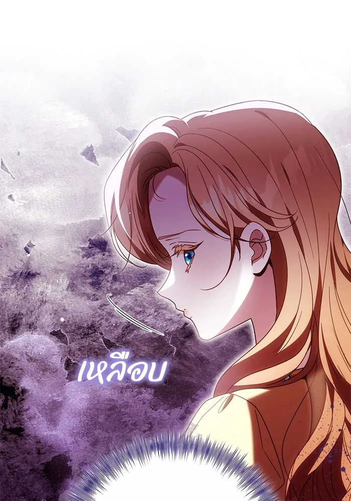 ย้อนเวลาพลิกชะตาทายาท ตอนที่ 43 รูปที่ 91