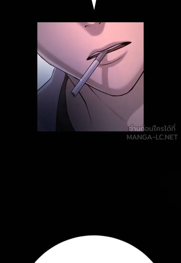 คูเซรา ตอนที่ 9 รูปที่ 33