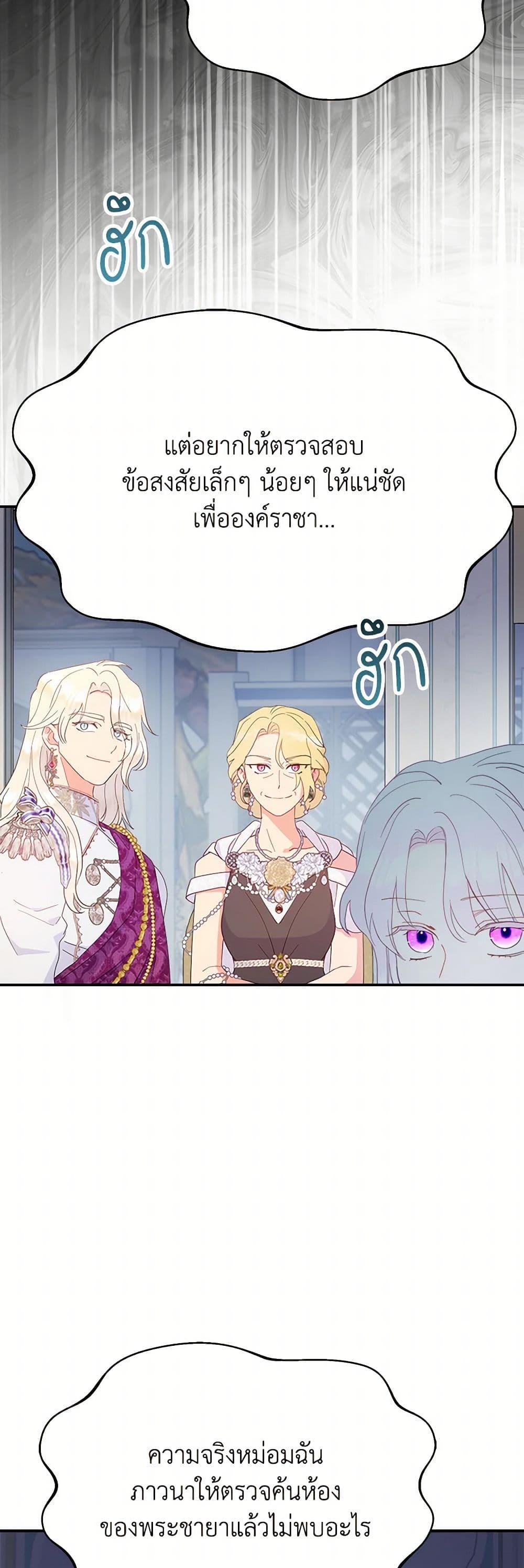 Manga-lc-com อ่านมังงะ อ่านการ์ตูน ออนไลน์ ฟรี Forget My Husband, I’ll Go Make Money ตอนที่ 1 2 3 4 5 6 7 8 9 10 11 12 13 14 ฟรี ไม่มีโฆษณา Manga-lc - อ่าน มังงะ อ่าน การ์ตูน ออนไลน์ อ่านมังงะ ฟรี