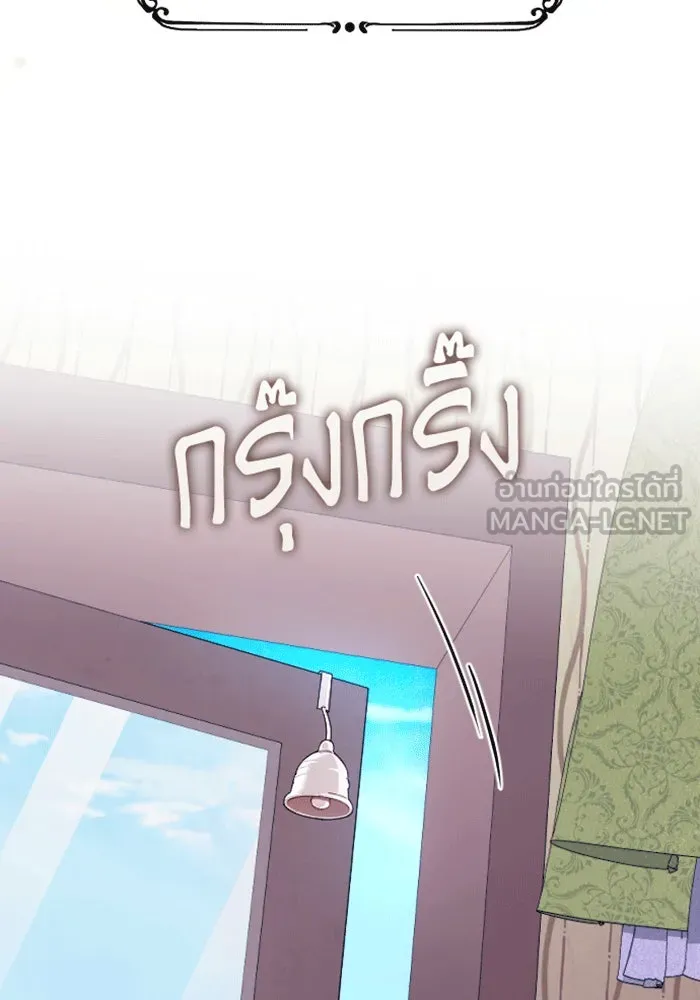 จำเลยหัวใจ ตอนที่ 32 รูปที่ 21