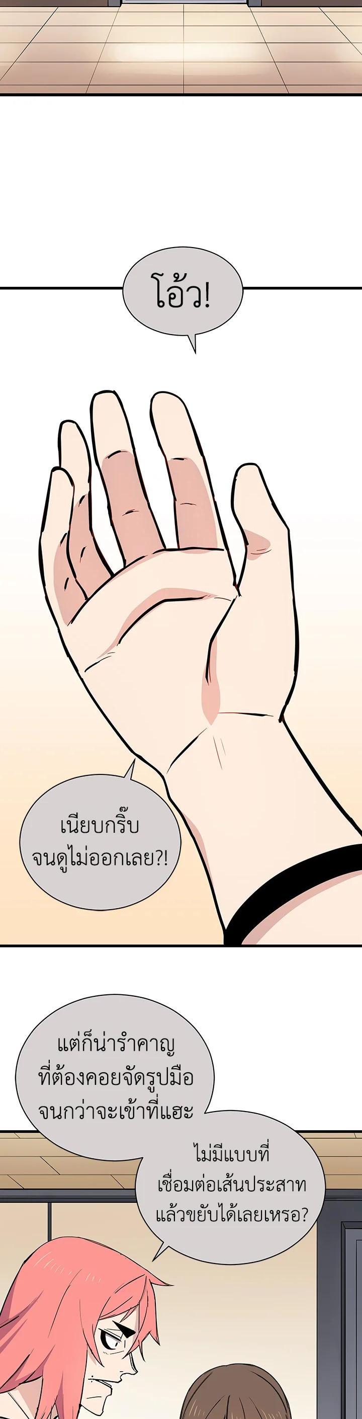 Manga-lc-com อ่านมังงะ อ่านการ์ตูน ออนไลน์ ฟรี The Descent of the Demonic Master ตอนที่ 1 2 3 4 5 6 7 8 9 10 11 12 13 14 ฟรี ไม่มีโฆษณา Manga-lc - อ่าน มังงะ อ่าน การ์ตูน ออนไลน์ อ่านมังงะ ฟรี