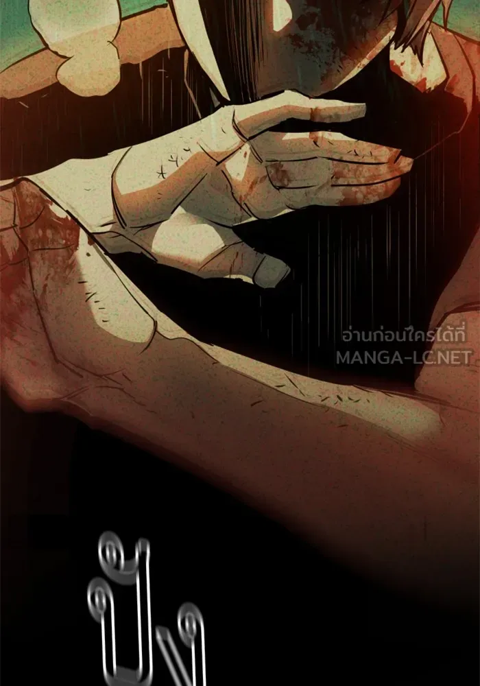 พี่ชายสายบอดี้การ์ด ตอนที่ 134 รูปที่ 75