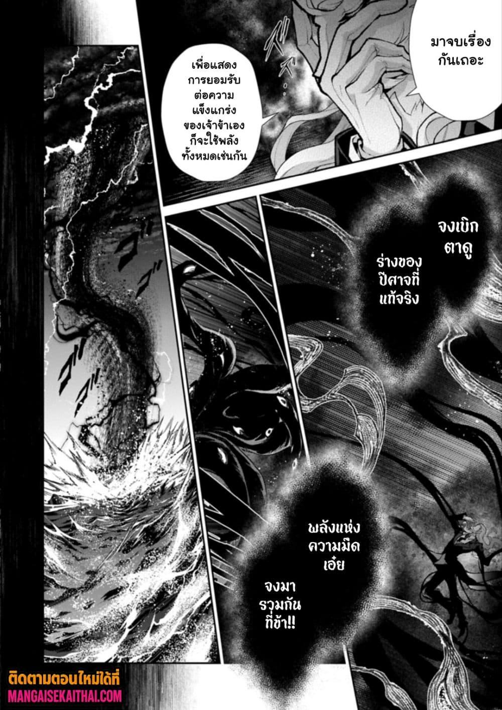 Manga-lc-com อ่านมังงะ อ่านการ์ตูน ออนไลน์ ฟรี A Wild Last Boss Appeared! ตอนที่ 1 2 3 4 5 6 7 8 9 10 11 12 13 14 ฟรี ไม่มีโฆษณา Manga-lc - อ่าน มังงะ อ่าน การ์ตูน ออนไลน์ อ่านมังงะ ฟรี