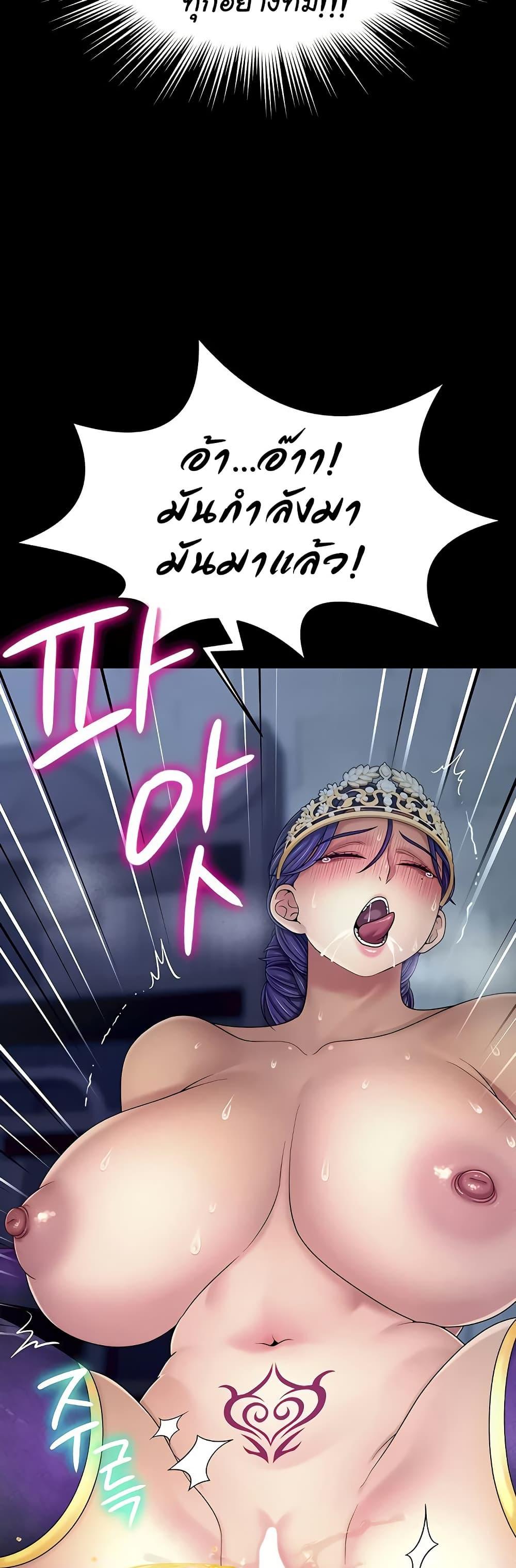 Doujin-Lc- อ่าน โดจิน มังฮวา เกาหลี ญี่ปุ่น จีน แปลไทย Ero The Princess ตอนที่ 1 2 3 4 5 6 7 8 9 10 11 12 13 14 ฟรี ไม่มีโฆษณา อ่าน โดจิน Manhwa เกาหลี ญี่ปุ่น จีน เรามีครบ คัดมาให้เน้นๆ โดจิน 18+ รับประกันความฟินโดย  Doujin Lc