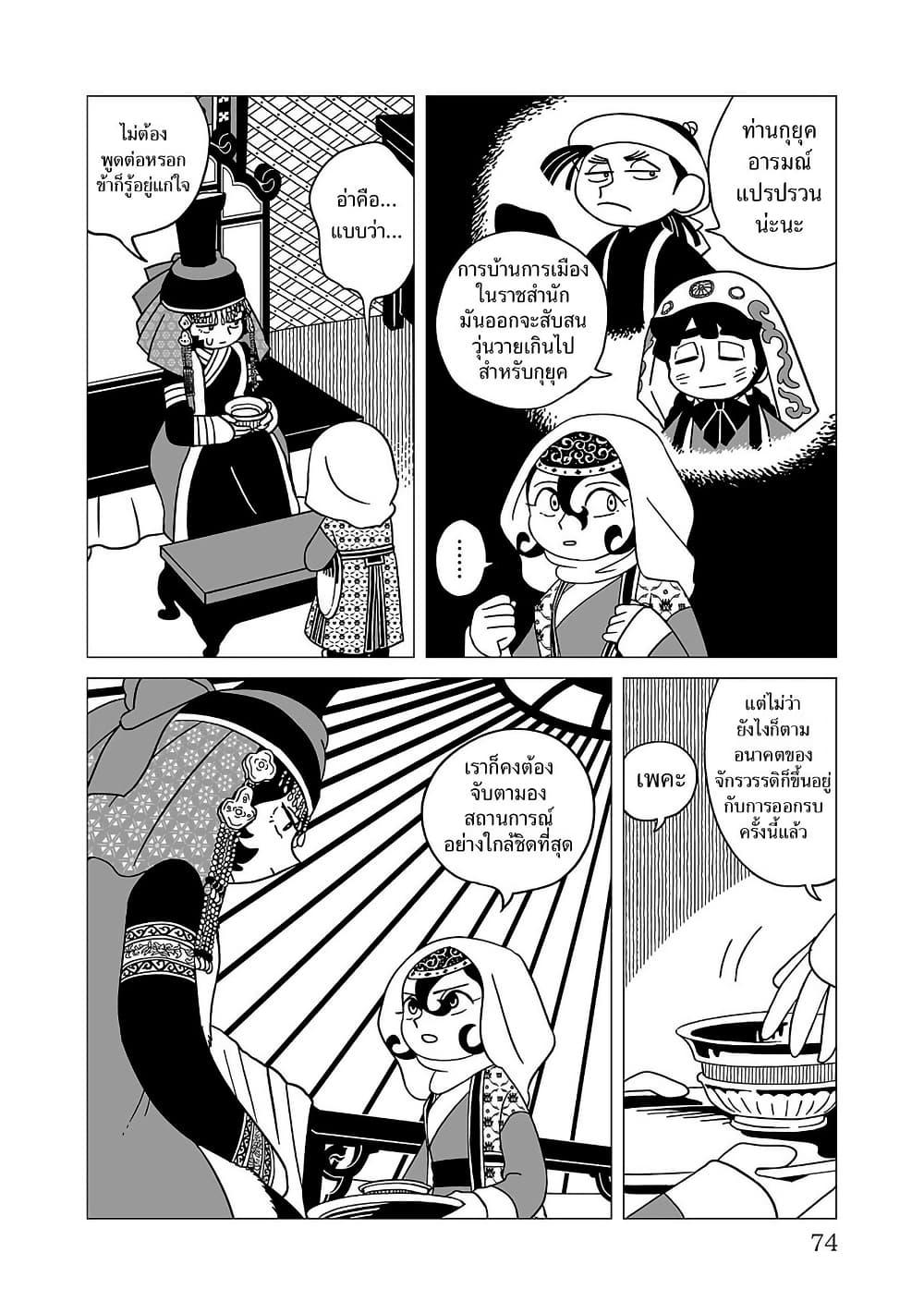 Manga-lc-com อ่านมังงะ อ่านการ์ตูน ออนไลน์ ฟรี Tenmaku no Jaadugar ตอนที่ 1 2 3 4 5 6 7 8 9 10 11 12 13 14 ฟรี ไม่มีโฆษณา Manga-lc - อ่าน มังงะ อ่าน การ์ตูน ออนไลน์ อ่านมังงะ ฟรี