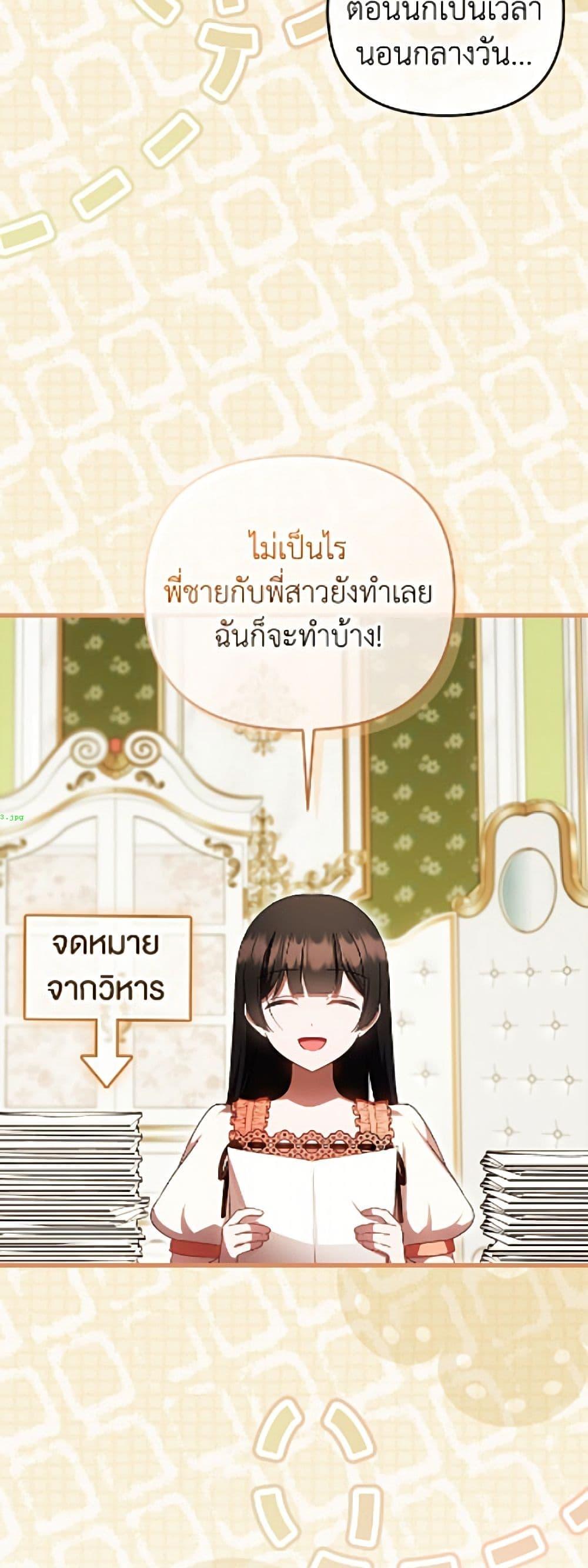 Manga-lc-com อ่านมังงะ อ่านการ์ตูน ออนไลน์ ฟรี It’s My First Time Being Loved ตอนที่ 1 2 3 4 5 6 7 8 9 10 11 12 13 14 ฟรี ไม่มีโฆษณา Manga-lc - อ่าน มังงะ อ่าน การ์ตูน ออนไลน์ อ่านมังงะ ฟรี