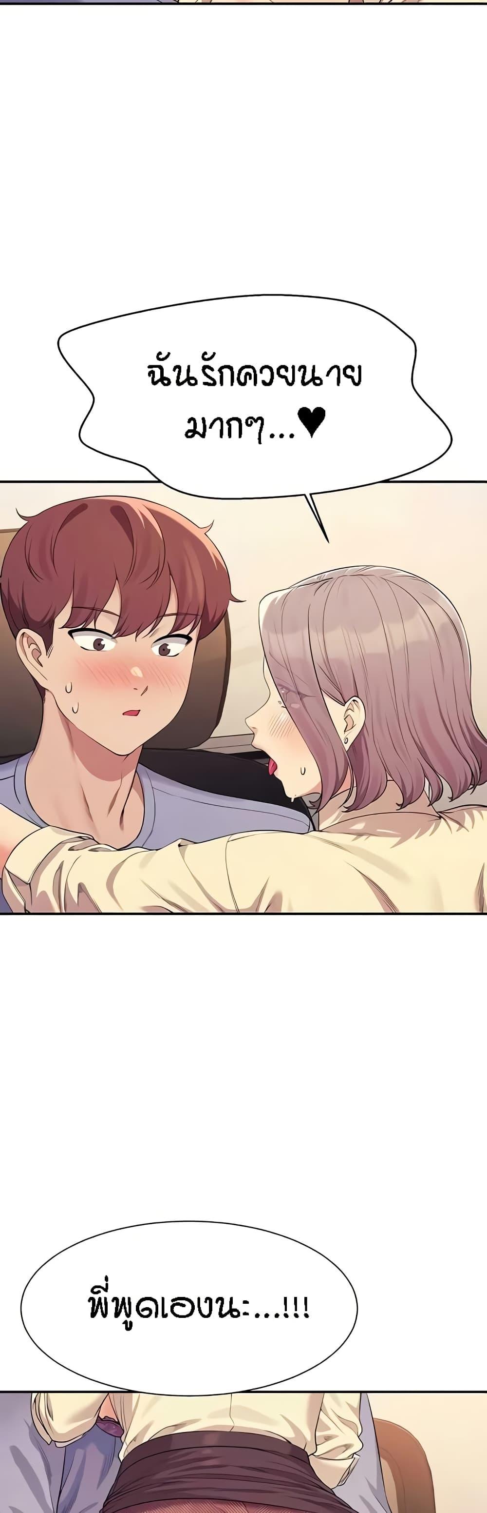 Doujin-Lc- อ่าน โดจิน มังฮวา เกาหลี ญี่ปุ่น จีน แปลไทย Is There No Goddess in My College ตอนที่ 1 2 3 4 5 6 7 8 9 10 11 12 13 14 ฟรี ไม่มีโฆษณา อ่าน โดจิน Manhwa เกาหลี ญี่ปุ่น จีน เรามีครบ คัดมาให้เน้นๆ โดจิน 18+ รับประกันความฟินโดย  Doujin Lc