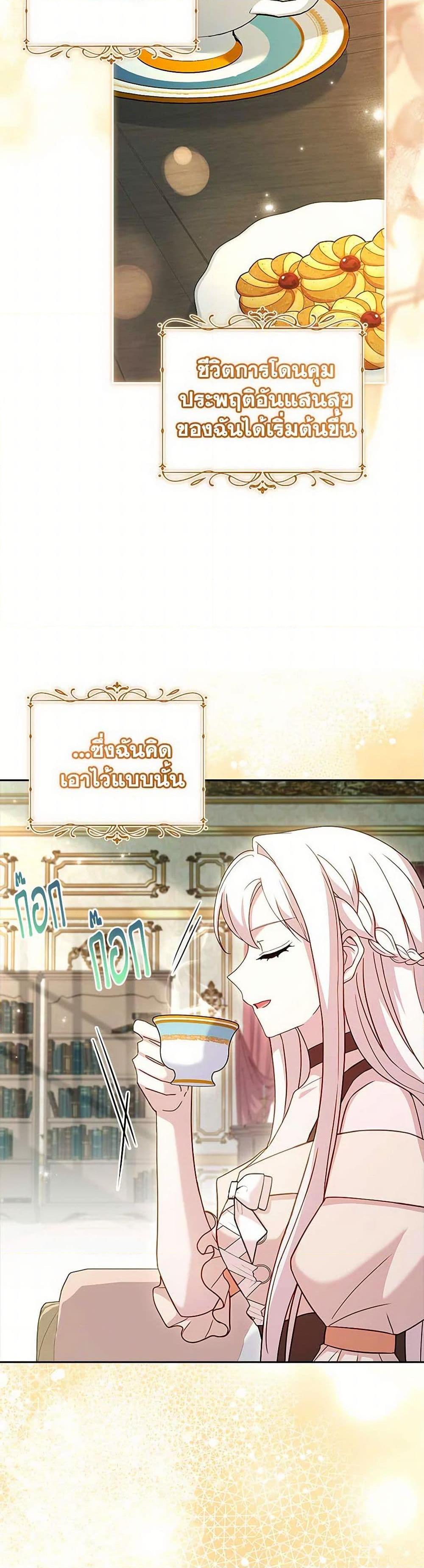 Manga-lc-com อ่านมังงะ อ่านการ์ตูน ออนไลน์ ฟรี The Lady Needs a Break ตอนที่ 1 2 3 4 5 6 7 8 9 10 11 12 13 14 ฟรี ไม่มีโฆษณา Manga-lc - อ่าน มังงะ อ่าน การ์ตูน ออนไลน์ อ่านมังงะ ฟรี