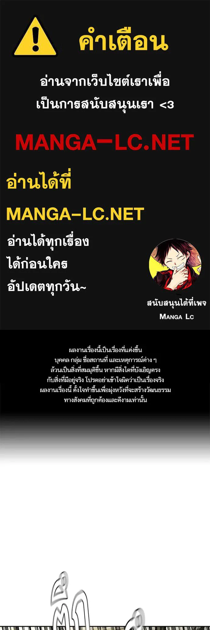 Study Group ตอนที่ 282 รูปที่ 1