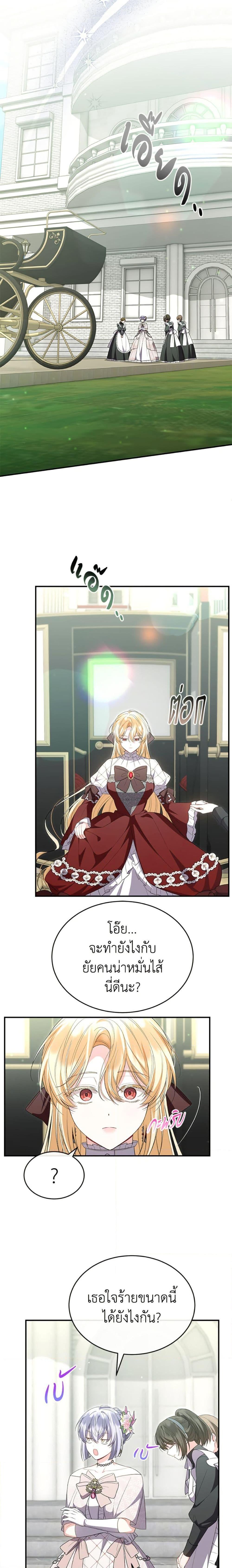 Manga-lc-com อ่านมังงะ อ่านการ์ตูน ออนไลน์ ฟรี The Real Daughter Is Back ตอนที่ 1 2 3 4 5 6 7 8 9 10 11 12 13 14 ฟรี ไม่มีโฆษณา Manga-lc - อ่าน มังงะ อ่าน การ์ตูน ออนไลน์ อ่านมังงะ ฟรี