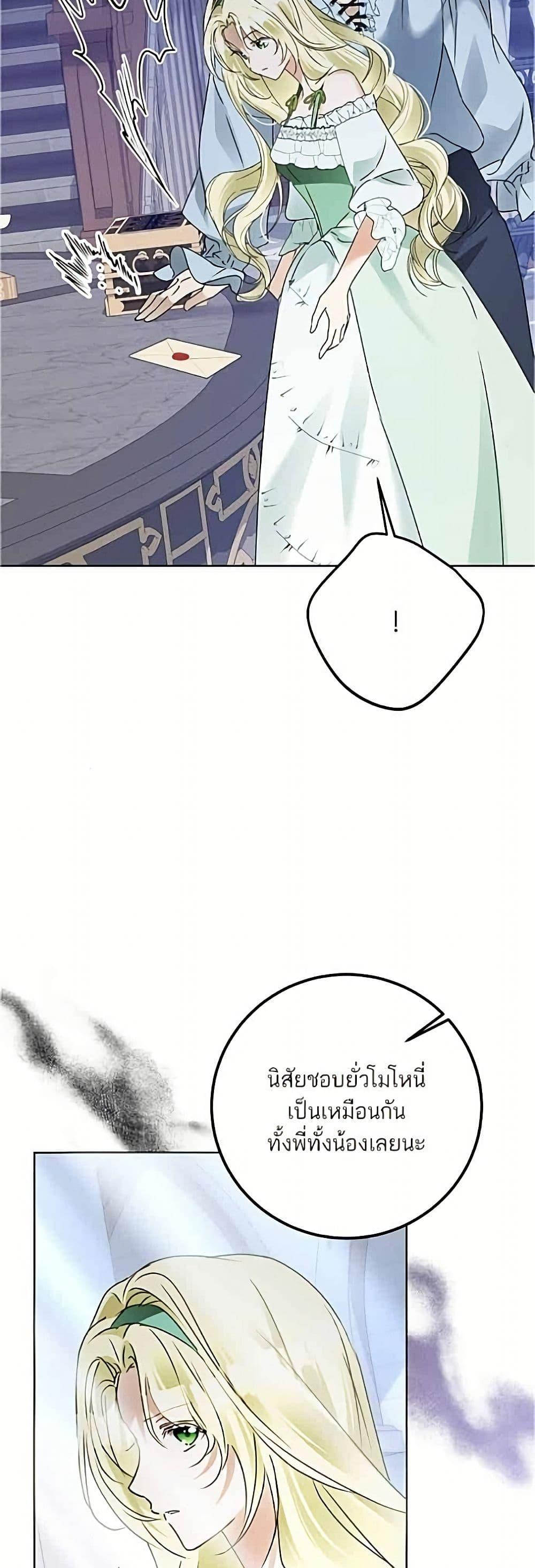 Manga-lc-com อ่านมังงะ อ่านการ์ตูน ออนไลน์ ฟรี Became the Duke’s Male Servant ตอนที่ 1 2 3 4 5 6 7 8 9 10 11 12 13 14 ฟรี ไม่มีโฆษณา Manga-lc - อ่าน มังงะ อ่าน การ์ตูน ออนไลน์ อ่านมังงะ ฟรี