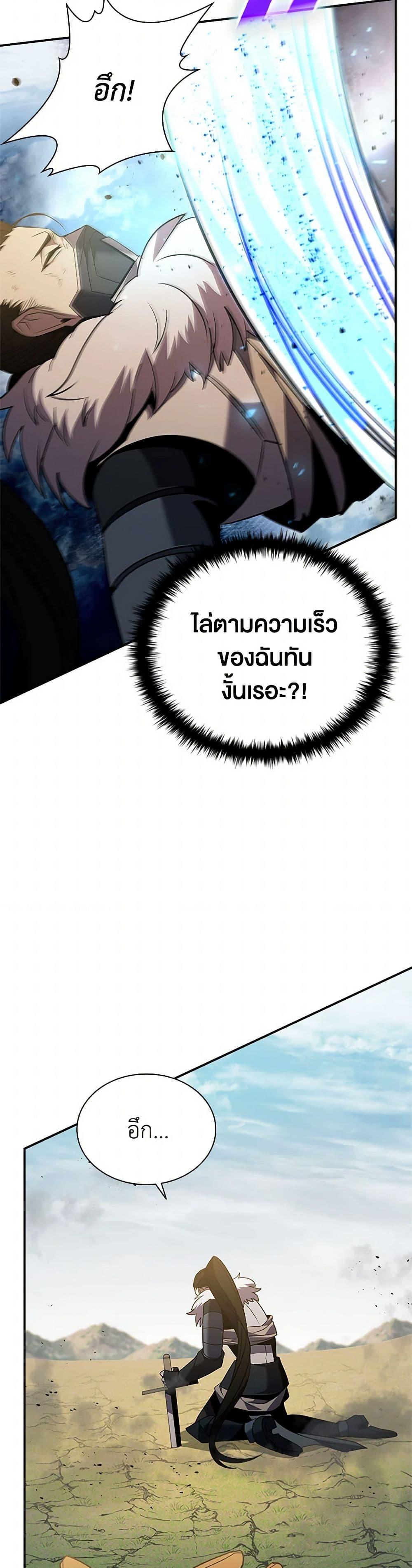 Manga-lc-com อ่านมังงะ อ่านการ์ตูน ออนไลน์ ฟรี Taming Master ตอนที่ 1 2 3 4 5 6 7 8 9 10 11 12 13 14 ฟรี ไม่มีโฆษณา Manga-lc - อ่าน มังงะ อ่าน การ์ตูน ออนไลน์ อ่านมังงะ ฟรี