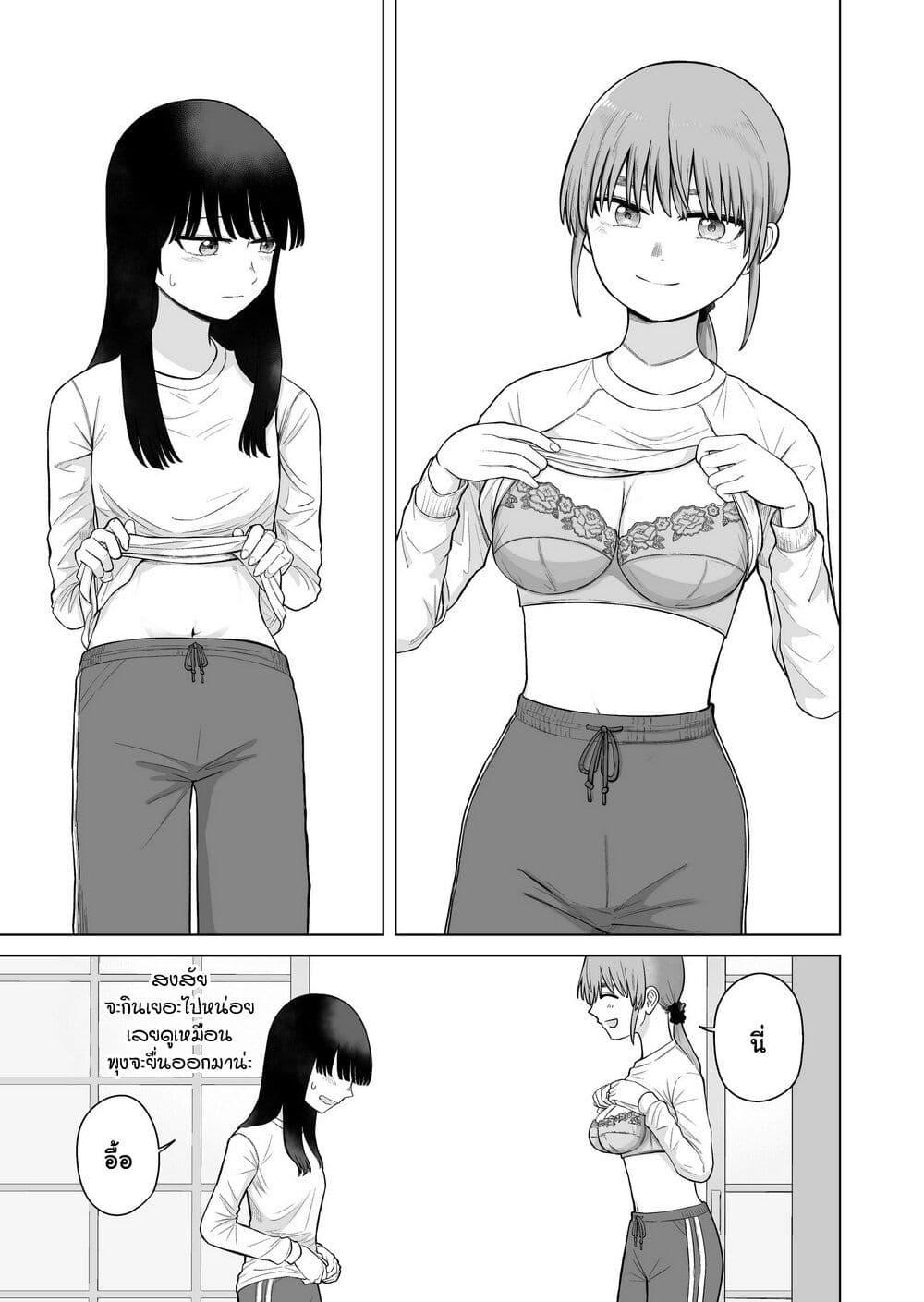 Manga-lc-com อ่านมังงะ อ่านการ์ตูน ออนไลน์ ฟรี Ore Ga Watashi Ni Naru made ตอนที่ 1 2 3 4 5 6 7 8 9 10 11 12 13 14 ฟรี ไม่มีโฆษณา Manga-lc - อ่าน มังงะ อ่าน การ์ตูน ออนไลน์ อ่านมังงะ ฟรี