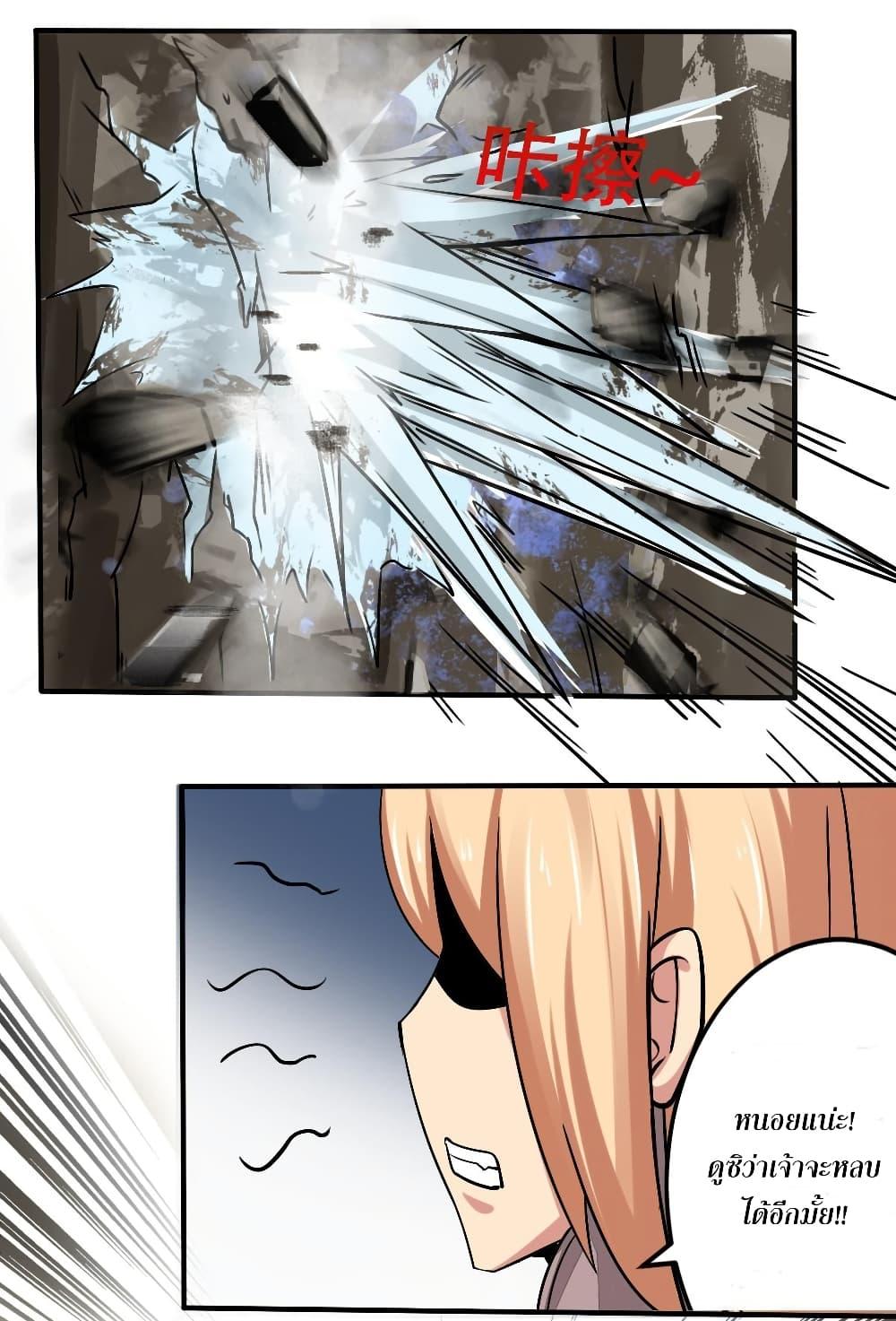 Manga-lc-com อ่านมังงะ อ่านการ์ตูน ออนไลน์ ฟรี Magic Fairy ปรัมปราแห่งเวทมนตร์ ตอนที่ 1 2 3 4 5 6 7 8 9 10 11 12 13 14 ฟรี ไม่มีโฆษณา Manga-lc - อ่าน มังงะ อ่าน การ์ตูน ออนไลน์ อ่านมังงะ ฟรี