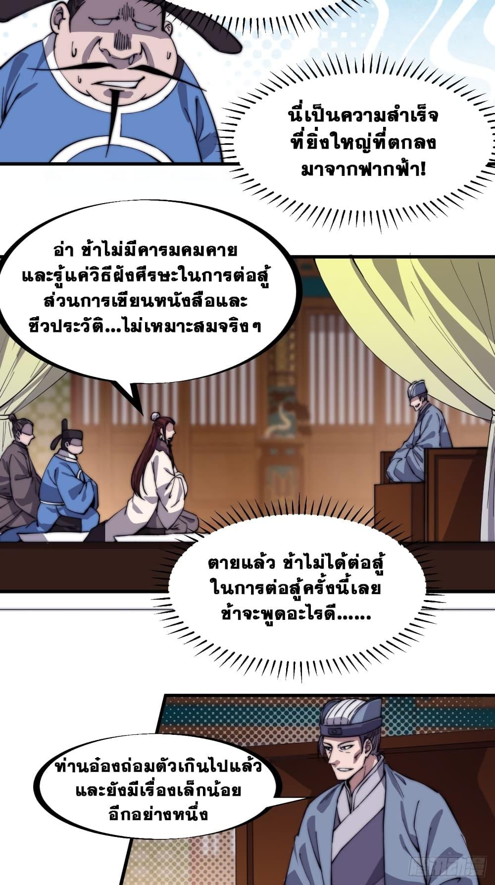 Manga-lc-com อ่านมังงะ อ่านการ์ตูน ออนไลน์ ฟรี It Starts With A Mountain ตอนที่ 1 2 3 4 5 6 7 8 9 10 11 12 13 14 ฟรี ไม่มีโฆษณา Manga-lc - อ่าน มังงะ อ่าน การ์ตูน ออนไลน์ อ่านมังงะ ฟรี