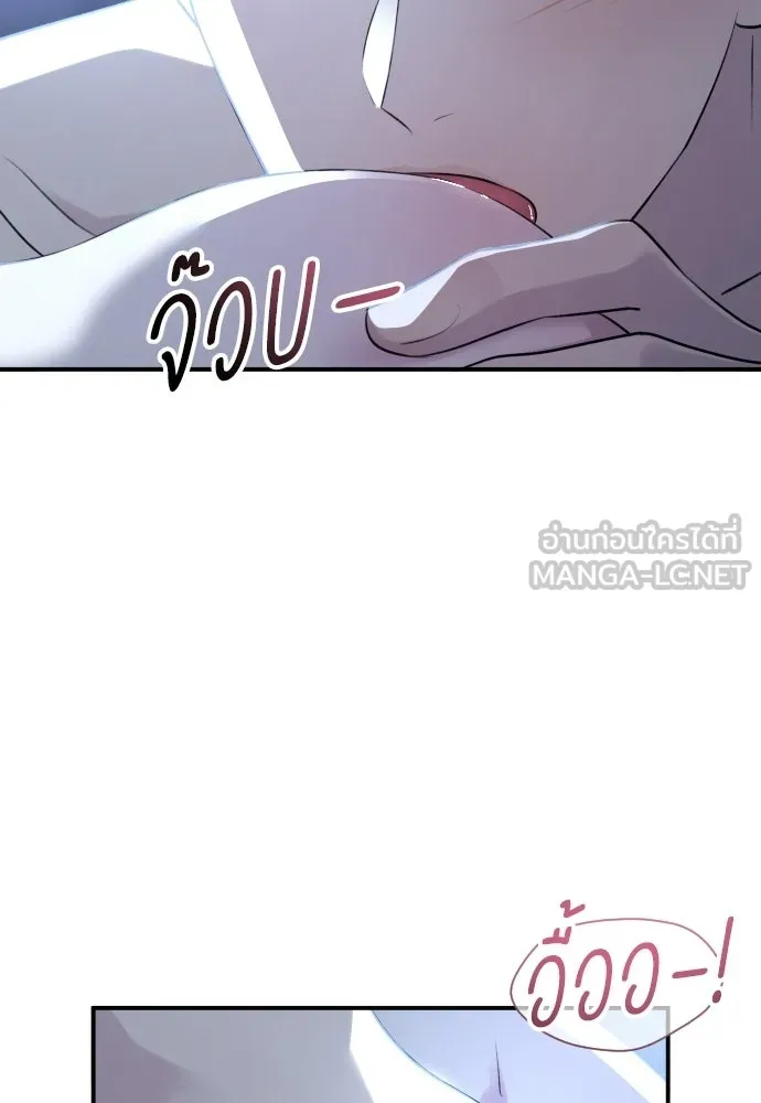 รักไร้ราคา ตอนที่ ตอนพิเศษ if 5 (จบบริบูรณ์) รูปที่ 21
