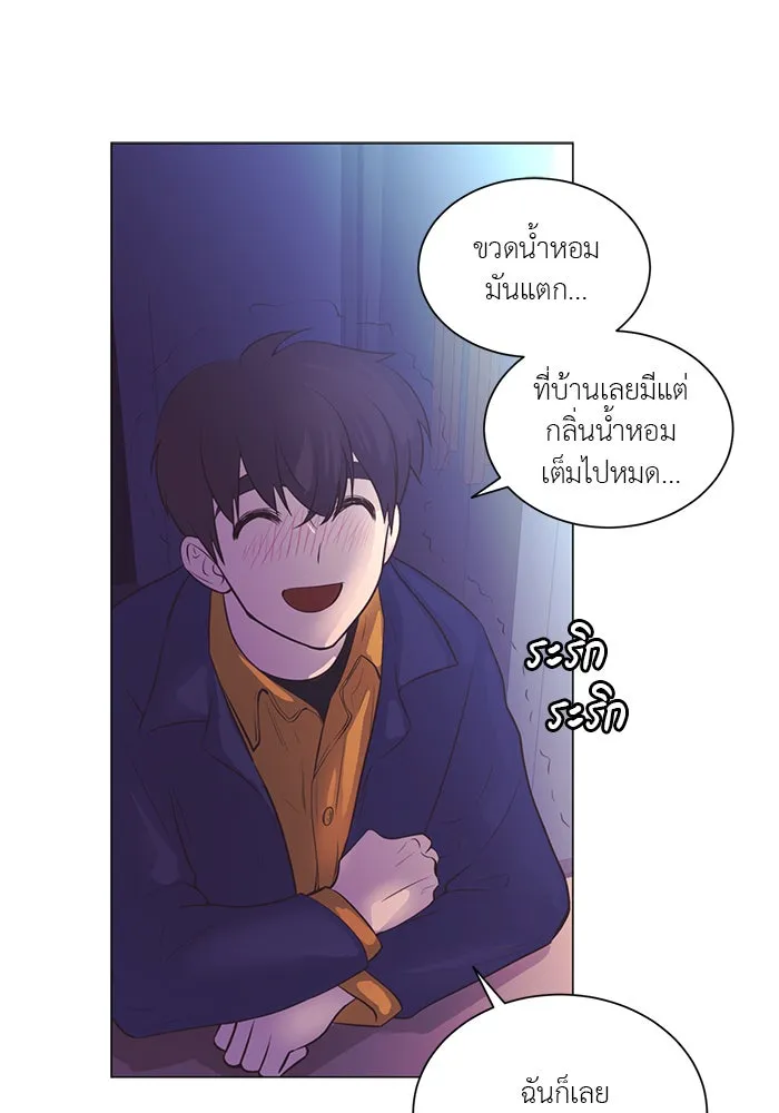 อย่าล้อเล่นกับหัวใจ ตอนที่ 81 รูปที่ 8