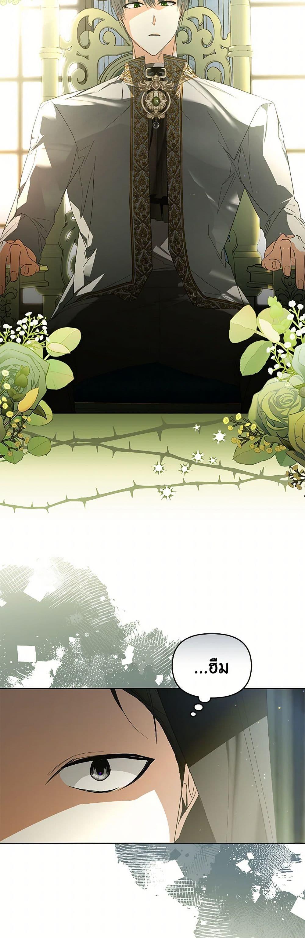 Manga-lc-com อ่านมังงะ อ่านการ์ตูน ออนไลน์ ฟรี Falling Into the Arms of a Mad Villain ตอนที่ 1 2 3 4 5 6 7 8 9 10 11 12 13 14 ฟรี ไม่มีโฆษณา Manga-lc - อ่าน มังงะ อ่าน การ์ตูน ออนไลน์ อ่านมังงะ ฟรี