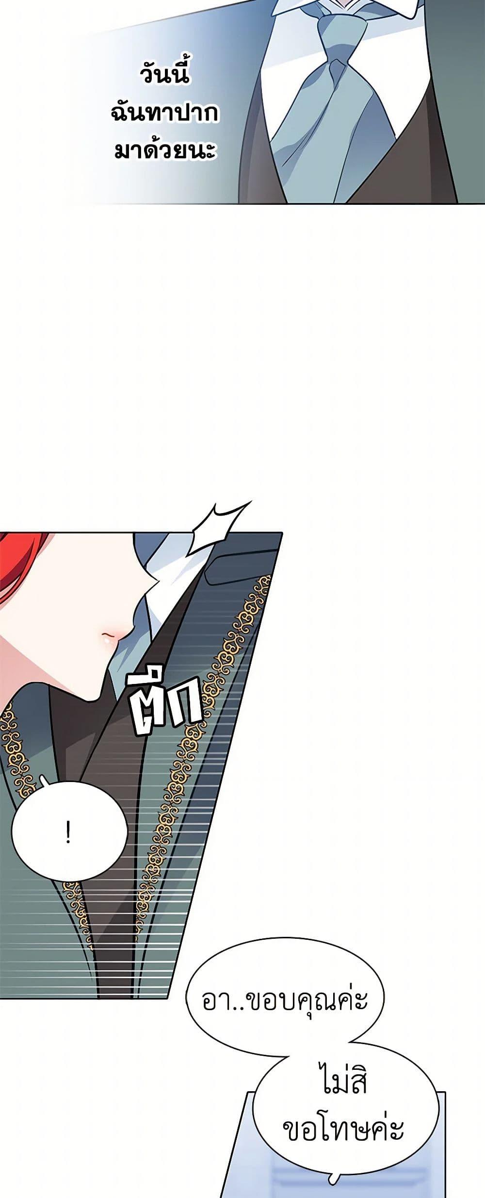 Manga-lc-com อ่านมังงะ อ่านการ์ตูน ออนไลน์ ฟรี The Detective Of Muiella ตอนที่ 1 2 3 4 5 6 7 8 9 10 11 12 13 14 ฟรี ไม่มีโฆษณา Manga-lc - อ่าน มังงะ อ่าน การ์ตูน ออนไลน์ อ่านมังงะ ฟรี