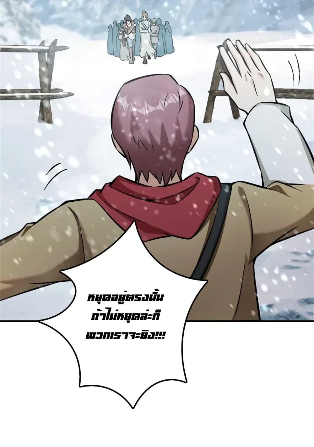 Manga-lc-com อ่านมังงะ อ่านการ์ตูน ออนไลน์ ฟรี Release That Witch ตอนที่ 1 2 3 4 5 6 7 8 9 10 11 12 13 14 ฟรี ไม่มีโฆษณา Manga-lc - อ่าน มังงะ อ่าน การ์ตูน ออนไลน์ อ่านมังงะ ฟรี