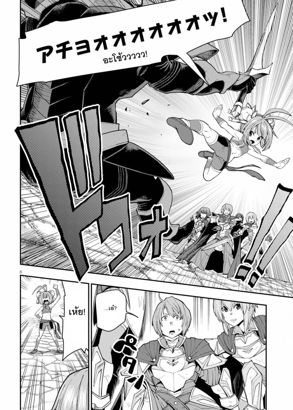 Manga-lc-com อ่านมังงะ อ่านการ์ตูน ออนไลน์ ฟรี Konjiki no Moji Tsukai – Yuusha Yonin ni Makikomareta Unique Cheat ตอนที่ 1 2 3 4 5 6 7 8 9 10 11 12 13 14 ฟรี ไม่มีโฆษณา Manga-lc - อ่าน มังงะ อ่าน การ์ตูน ออนไลน์ อ่านมังงะ ฟรี