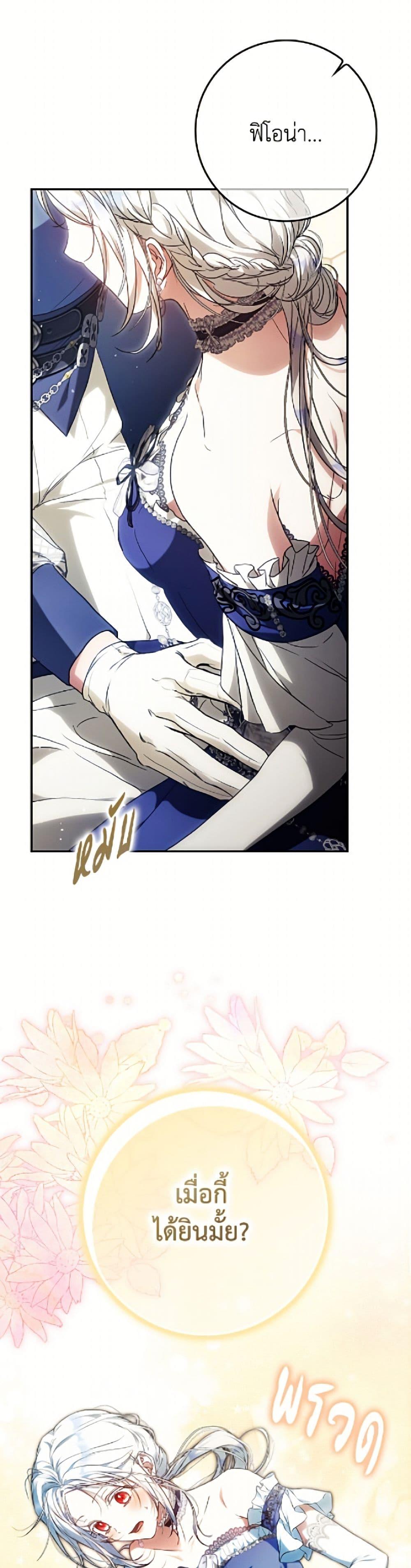 Manga-lc-com อ่านมังงะ อ่านการ์ตูน ออนไลน์ ฟรี I Became the Wife of the Male Lead ตอนที่ 1 2 3 4 5 6 7 8 9 10 11 12 13 14 ฟรี ไม่มีโฆษณา Manga-lc - อ่าน มังงะ อ่าน การ์ตูน ออนไลน์ อ่านมังงะ ฟรี