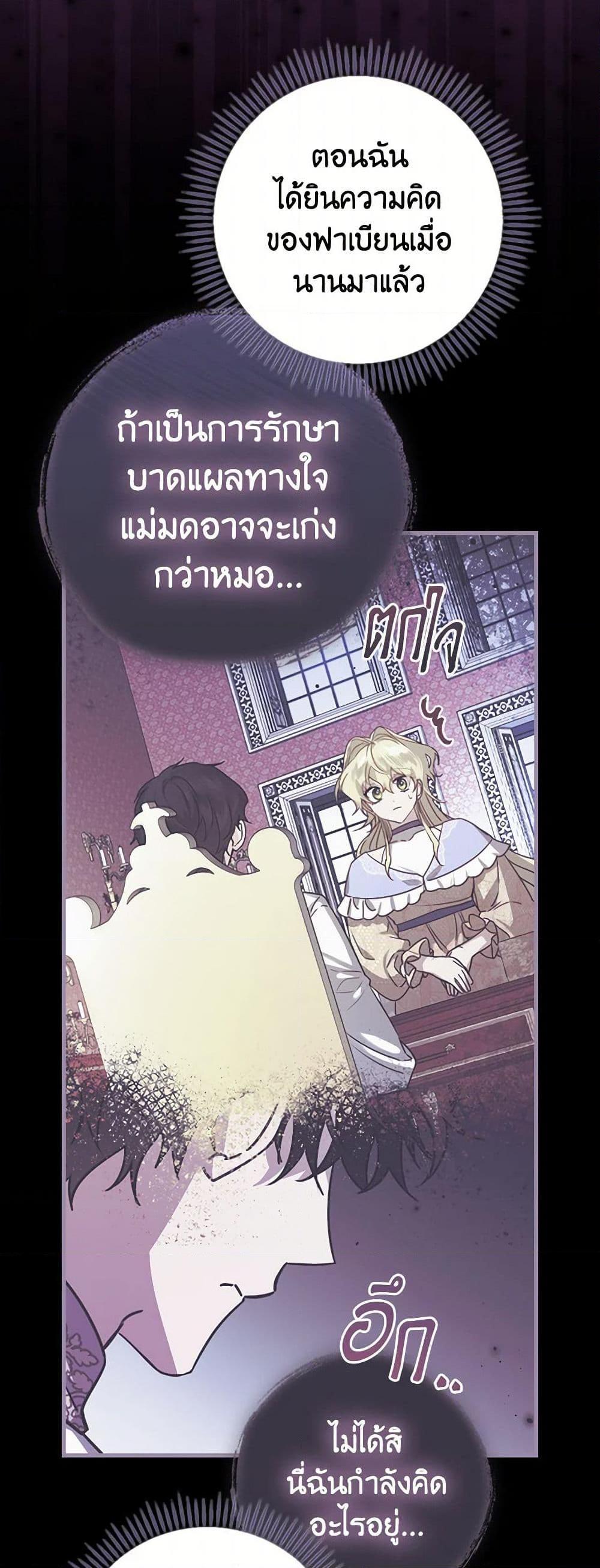 Manga-lc-com อ่านมังงะ อ่านการ์ตูน ออนไลน์ ฟรี The Perfect Plan for a Fairy-Tale Ending ตอนที่ 1 2 3 4 5 6 7 8 9 10 11 12 13 14 ฟรี ไม่มีโฆษณา Manga-lc - อ่าน มังงะ อ่าน การ์ตูน ออนไลน์ อ่านมังงะ ฟรี