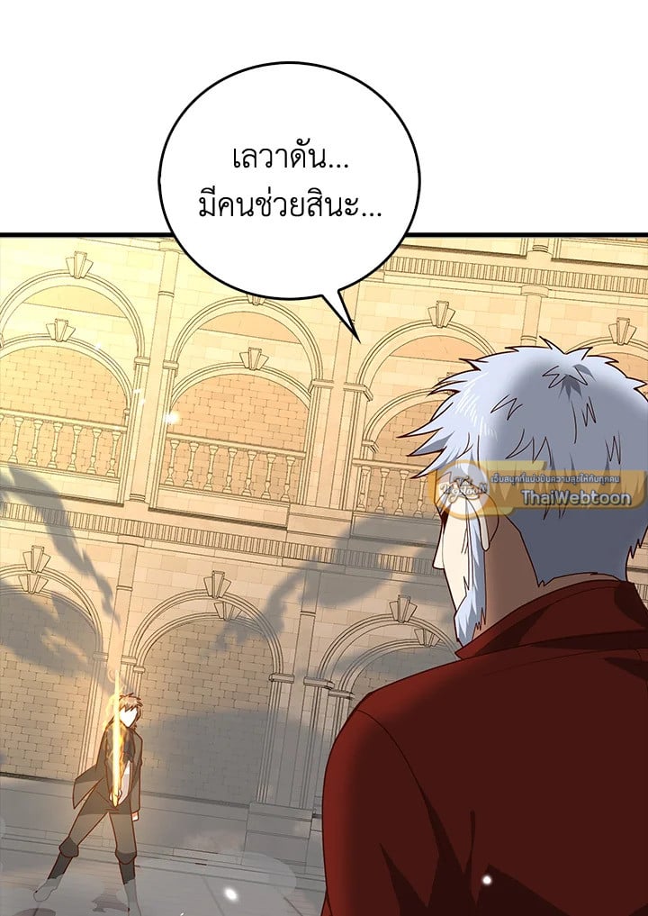 Manga-lc-com อ่านมังงะ อ่านการ์ตูน ออนไลน์ ฟรี The Lord of Coins ตอนที่ 1 2 3 4 5 6 7 8 9 10 11 12 13 14 ฟรี ไม่มีโฆษณา Manga-lc - อ่าน มังงะ อ่าน การ์ตูน ออนไลน์ อ่านมังงะ ฟรี