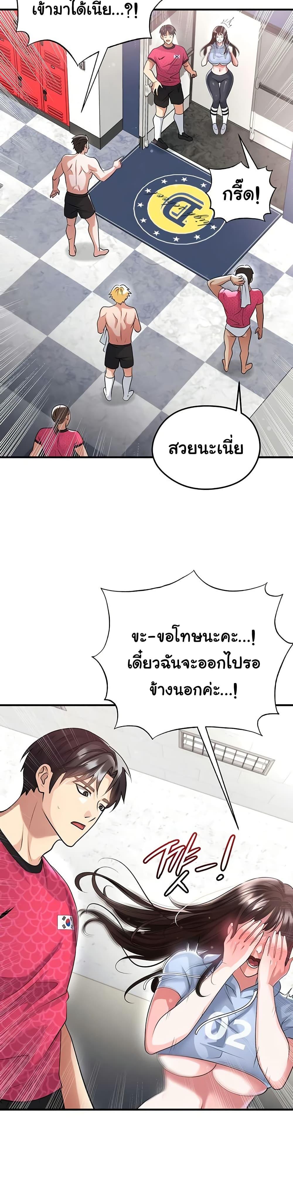 Doujin-Lc- อ่าน โดจิน มังฮวา เกาหลี ญี่ปุ่น จีน แปลไทย The Hottie’s Good ตอนที่ 1 2 3 4 5 6 7 8 9 10 11 12 13 14 ฟรี ไม่มีโฆษณา อ่าน โดจิน Manhwa เกาหลี ญี่ปุ่น จีน เรามีครบ คัดมาให้เน้นๆ โดจิน 18+ รับประกันความฟินโดย  Doujin Lc