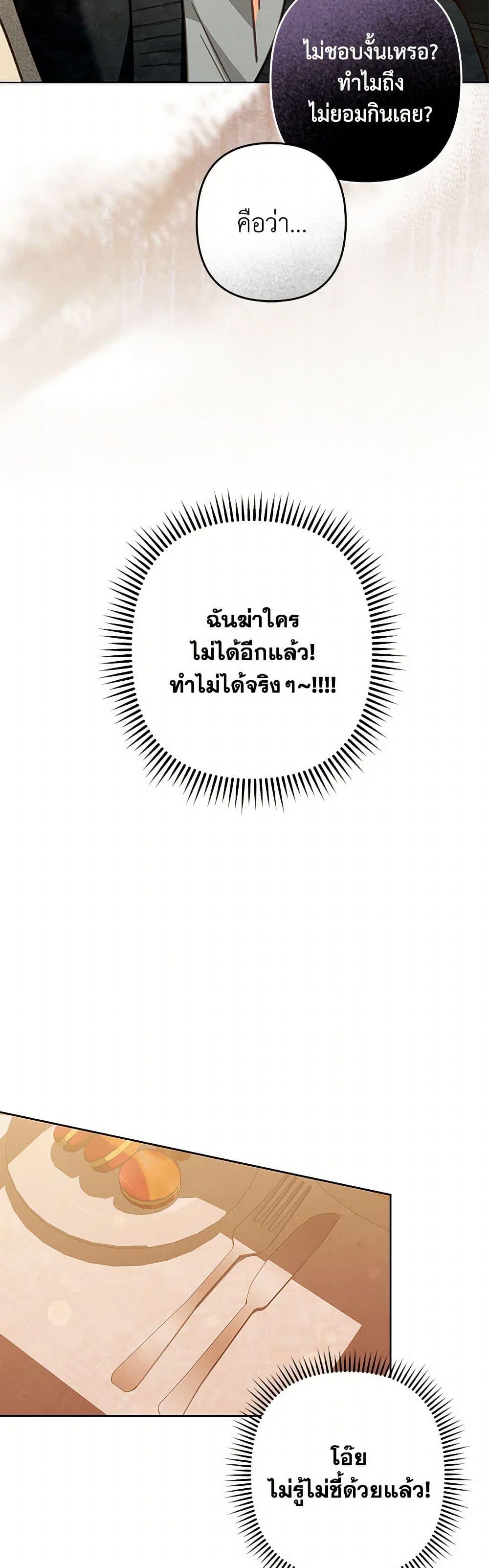 Manga-lc-com อ่านมังงะ อ่านการ์ตูน ออนไลน์ ฟรี How to Survive as a Maid in a Horror Game ตอนที่ 1 2 3 4 5 6 7 8 9 10 11 12 13 14 ฟรี ไม่มีโฆษณา Manga-lc - อ่าน มังงะ อ่าน การ์ตูน ออนไลน์ อ่านมังงะ ฟรี