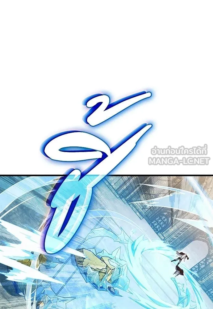 เชื่อเถอะ ฉันเป็นฮัน ตอนที่ 62 รูปที่ 124