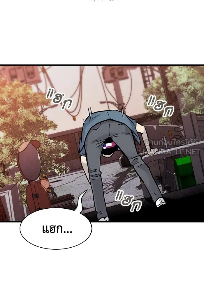 มีนา เกิดมาล่า ตอนที่ 45 รูปที่ 12
