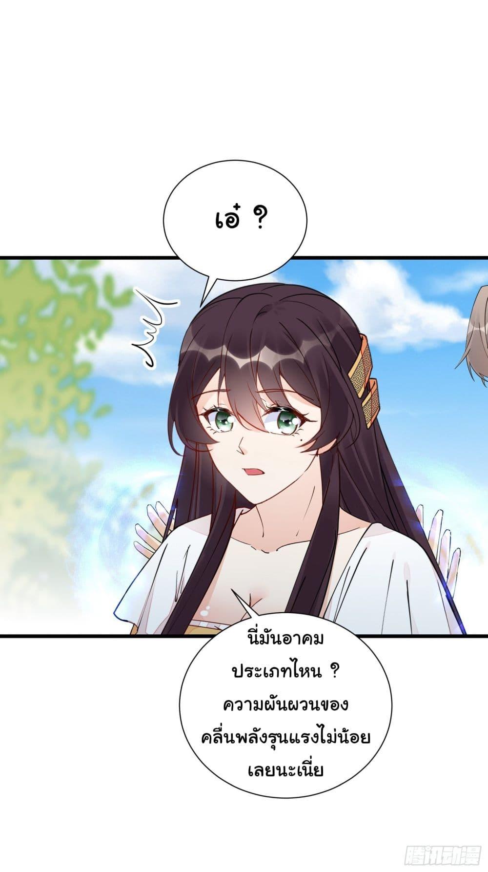 Manga-lc-com อ่านมังงะ อ่านการ์ตูน ออนไลน์ ฟรี Cultivating Immortality Requires a Rich Woman ตอนที่ 1 2 3 4 5 6 7 8 9 10 11 12 13 14 ฟรี ไม่มีโฆษณา Manga-lc - อ่าน มังงะ อ่าน การ์ตูน ออนไลน์ อ่านมังงะ ฟรี