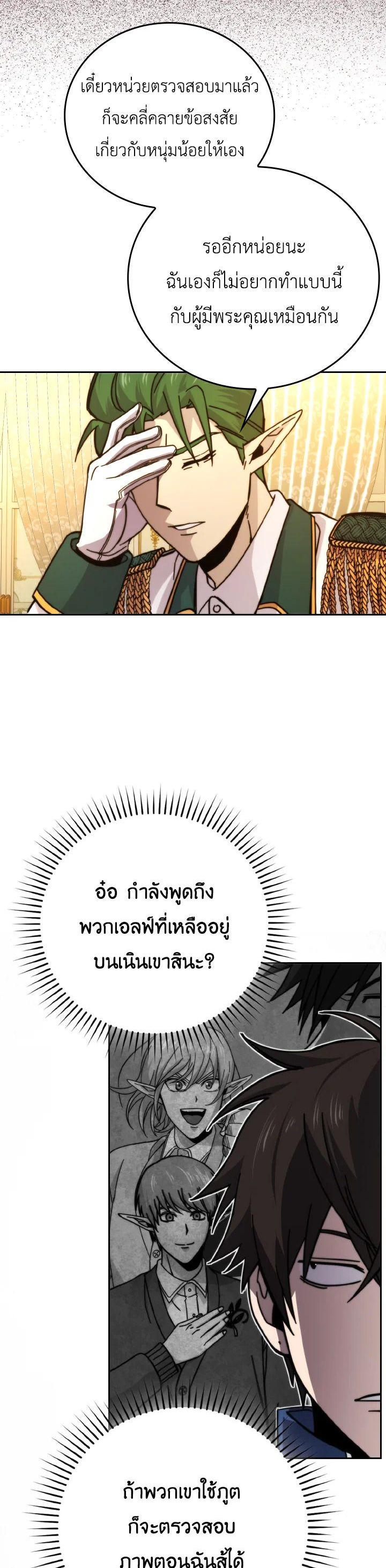 Manga-lc-com อ่านมังงะ อ่านการ์ตูน ออนไลน์ ฟรี The Demon King Levels Up ตอนที่ 1 2 3 4 5 6 7 8 9 10 11 12 13 14 ฟรี ไม่มีโฆษณา Manga-lc - อ่าน มังงะ อ่าน การ์ตูน ออนไลน์ อ่านมังงะ ฟรี