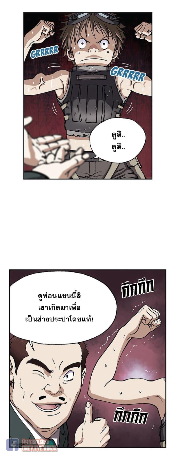 Manga-lc-com อ่านมังงะ อ่านการ์ตูน ออนไลน์ ฟรี Leviathan เลวีอาธาน อสูรกายใต้สมุทร ตอนที่ 1 2 3 4 5 6 7 8 9 10 11 12 13 14 ฟรี ไม่มีโฆษณา Manga-lc - อ่าน มังงะ อ่าน การ์ตูน ออนไลน์ อ่านมังงะ ฟรี