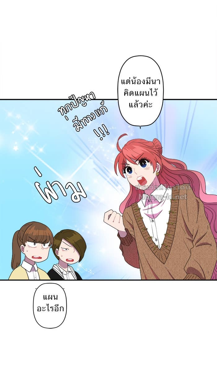 Doujin-Lc- อ่าน โดจิน มังฮวา เกาหลี ญี่ปุ่น จีน แปลไทย Take My Money รักนี้...มีเปย์ ตอนที่ 1 2 3 4 5 6 7 8 9 10 11 12 13 14 ฟรี ไม่มีโฆษณา อ่าน โดจิน Manhwa เกาหลี ญี่ปุ่น จีน เรามีครบ คัดมาให้เน้นๆ โดจิน 18+ รับประกันความฟินโดย Doujin Lc