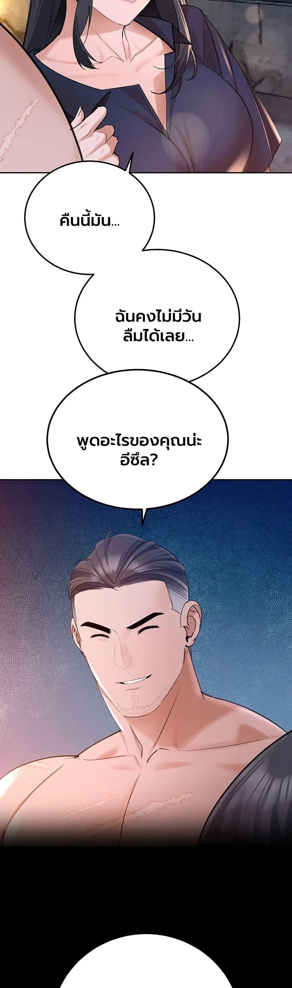 Doujin-Lc- อ่าน โดจิน มังฮวา เกาหลี ญี่ปุ่น จีน แปลไทย Father Is Eating ตอนที่ 1 2 3 4 5 6 7 8 9 10 11 12 13 14 ฟรี ไม่มีโฆษณา อ่าน โดจิน Manhwa เกาหลี ญี่ปุ่น จีน เรามีครบ คัดมาให้เน้นๆ โดจิน 18+ รับประกันความฟินโดย  Doujin Lc