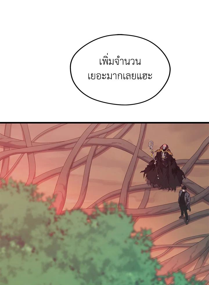Doujin-Lc- อ่าน โดจิน มังฮวา เกาหลี ญี่ปุ่น จีน แปลไทย เนโครแมนเซอร์แห่งสถานีโซล ตอนที่ 1 2 3 4 5 6 7 8 9 10 11 12 13 14 ฟรี ไม่มีโฆษณา อ่าน โดจิน Manhwa เกาหลี ญี่ปุ่น จีน เรามีครบ คัดมาให้เน้นๆ โดจิน 18+ รับประกันความฟินโดย  Doujin Lc