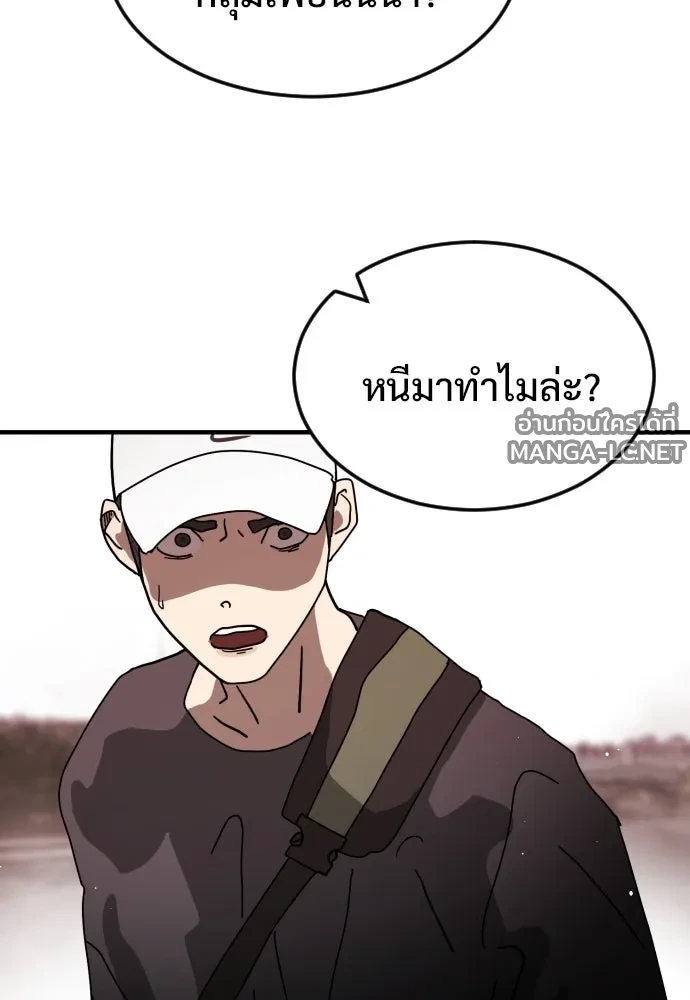 Manga-lc-com อ่านมังงะ อ่านการ์ตูน ออนไลน์ ฟรี วันดีคืนดี โซลก็ ตอนที่ 1 2 3 4 5 6 7 8 9 10 11 12 13 14 ฟรี ไม่มีโฆษณา Manga-lc - อ่าน มังงะ อ่าน การ์ตูน ออนไลน์ อ่านมังงะ ฟรี