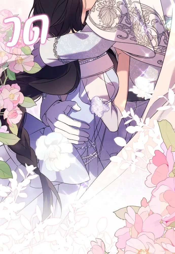 ฉันจะจีบท่านดยุกแดนเหนือ ตอนที่ 68 รูปที่ 95